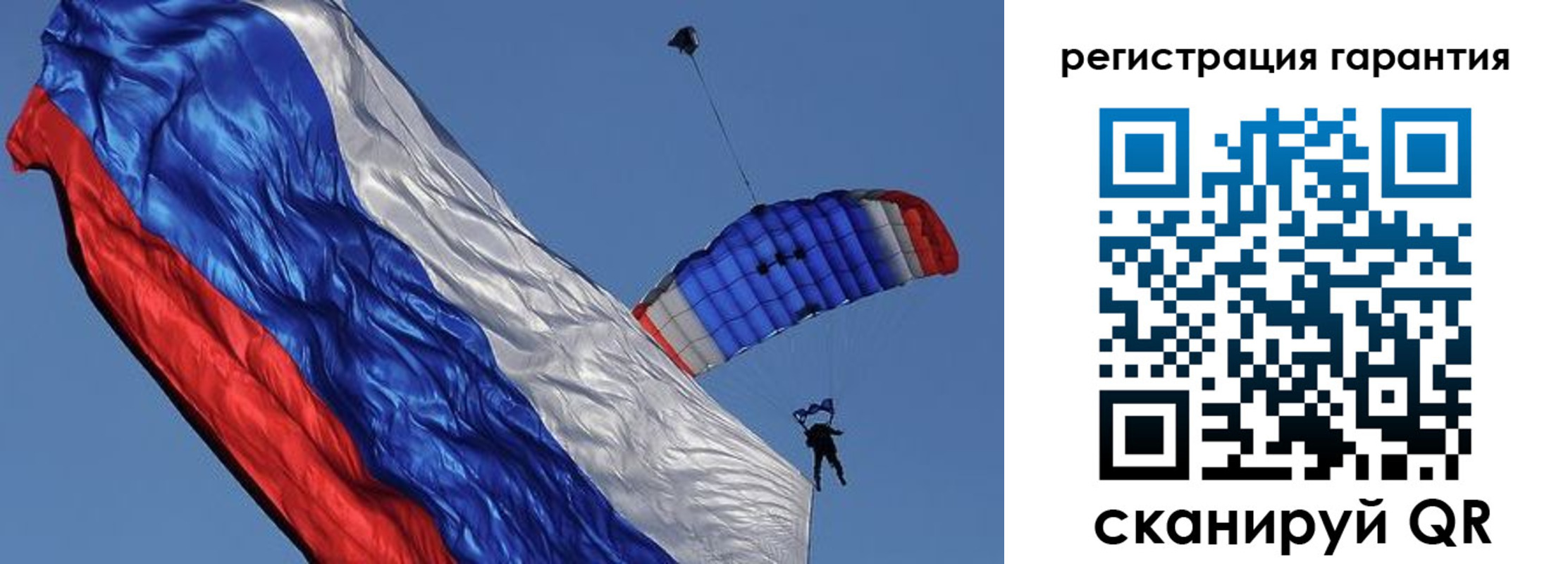 временная регистрация законно в Курской области